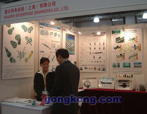 2006第十届上海国际工业自动化与控制技术展览会 技术交汇与未来展望