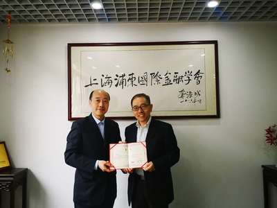 上海技术咨询学会聘任储雪俭教授为特聘专家，共促现代物流与供应链创新发展